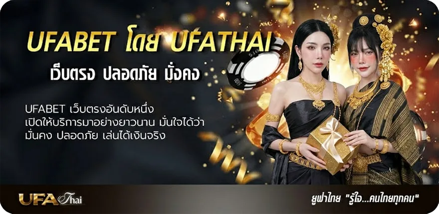 Banner บ้านผลบอล 888 สด แรง — แทงบอลออนไลน์ คาสิโน หวย มวย สล็อต ครบวงจร