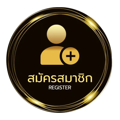 สมัครง่าย บ้านผลบอล 888 สด ง่ายสุด ๆ