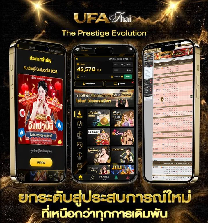 บ้านผลบอล 888 สด  เว็บตรง UFABET